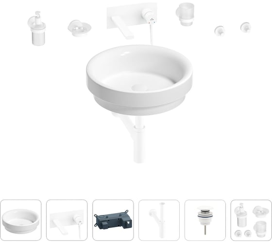 Раковина для ванной Wellsee Doux в наборе 8 в 1 201006105 1