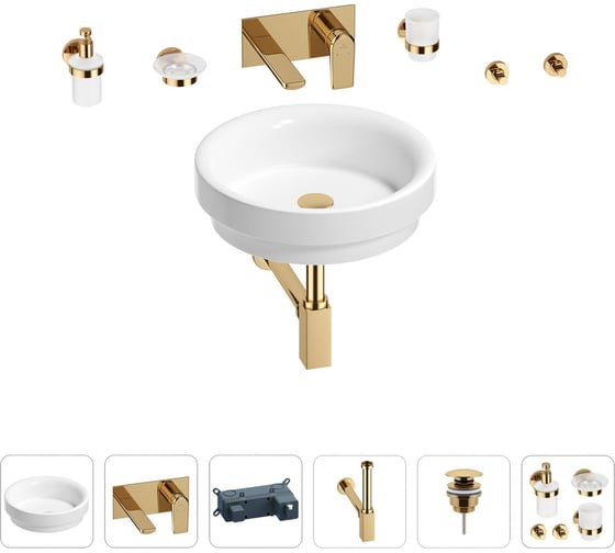 Раковина для ванной Wellsee Doux в наборе 8 в 1 201006058 1