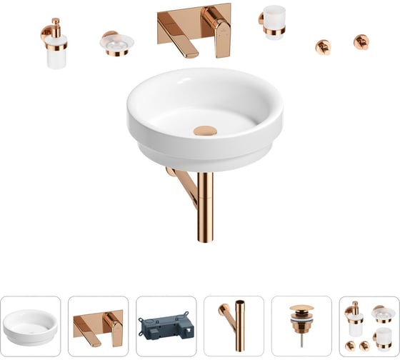 Раковина для ванной Wellsee Doux в наборе 8 в 1 201006079 1