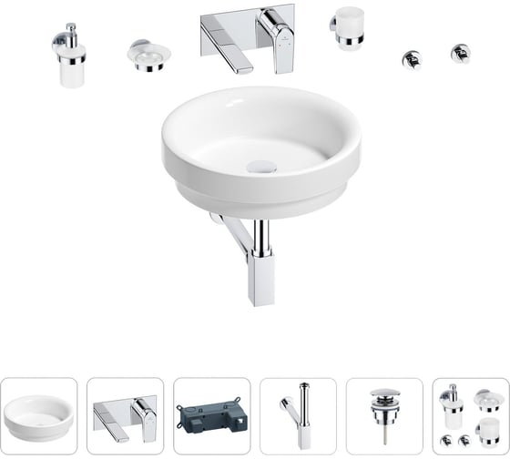 Раковина для ванной Wellsee Doux в наборе 8 в 1 201006056 1