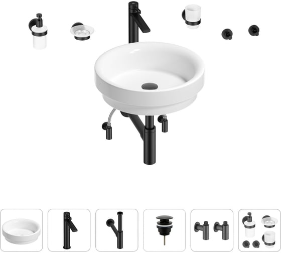 Раковина для ванной Wellsee Doux в наборе 9 в 1 201006092 1