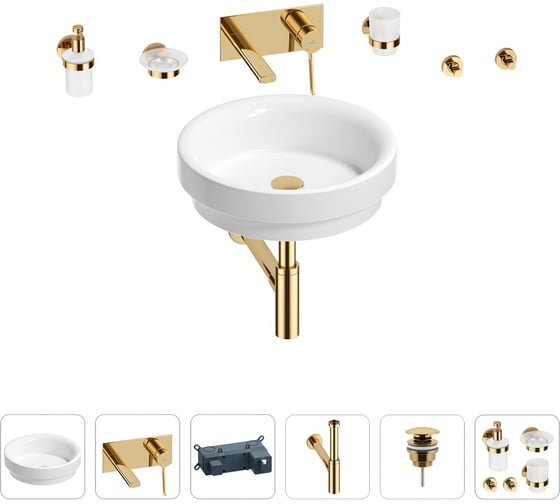 Раковина для ванной Wellsee Doux в наборе 8 в 1 201006103 1