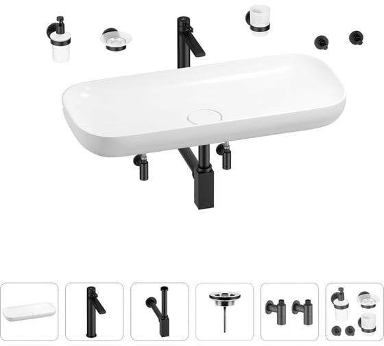 Раковина для ванной Wellsee Croquis в наборе 9 в 1 201005752 1