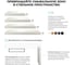 Комплект мебели для ванной комнаты с раковиной Wellsee Genuine Tree 201013833 2
