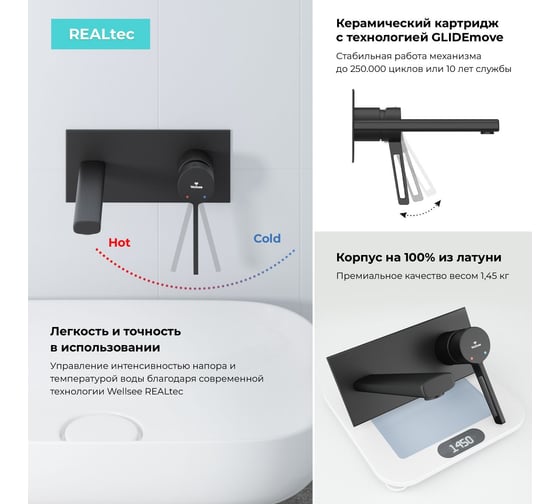 Комплект мебели для ванной комнаты с раковиной Wellsee Genuine Tree 201014087