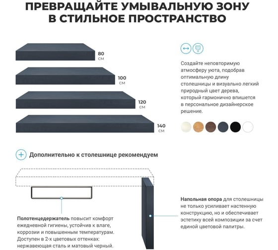 Комплект мебели для ванной комнаты с раковиной Wellsee Genuine Tree 201014157