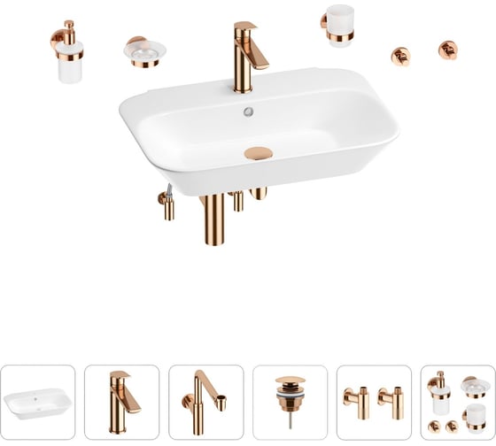 Раковина для ванной Wellsee Eclatant в наборе 9 в 1 201007494 1