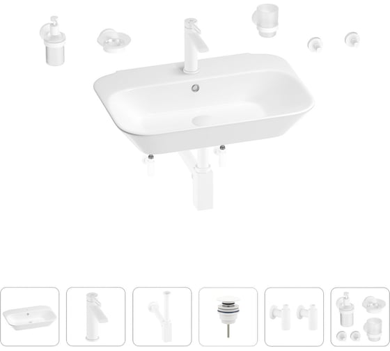Раковина для ванной Wellsee Eclatant в наборе 9 в 1 201007470 1