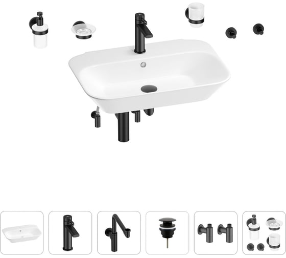 Раковина для ванной Wellsee Eclatant в наборе 9 в 1 201007497 1