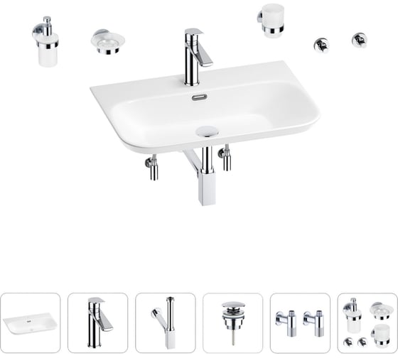 Раковина для ванной Wellsee Eclatant 2.0 в наборе 9 в 1 201007511 1