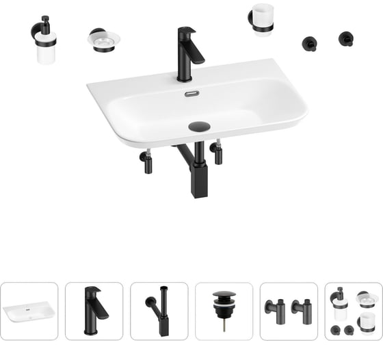 Раковина для ванной Wellsee Eclatant 2.0 в наборе 9 в 1 201007512 1