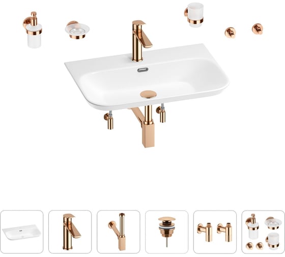 Раковина для ванной Wellsee Eclatant 2.0 в наборе 9 в 1 201007514 1