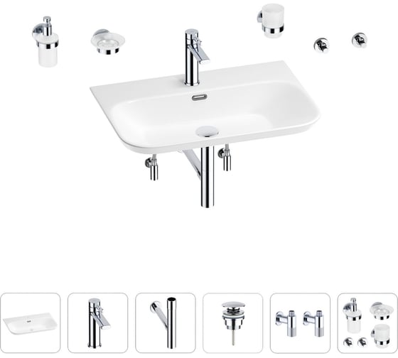 Раковина для ванной Wellsee Eclatant 2.0 в наборе 9 в 1 201007526 1