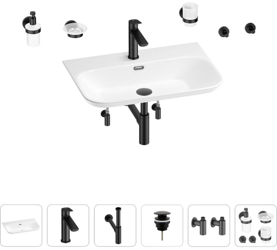 Раковина для ванной Wellsee Eclatant 2.0 в наборе 9 в 1 201007532 1