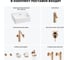 Раковина для ванной Wellsee Graceful Pro в наборе 9 в 1 201006649 8