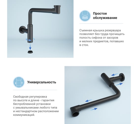 Раковина для ванной Wellsee FreeDom в наборе 9 в 1 201006847