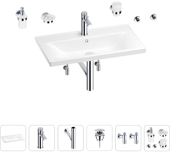 Раковина для ванной Wellsee FreeDom в наборе 9 в 1 201007076 1