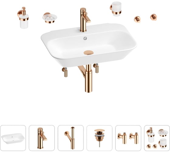 Раковина для ванной Wellsee Eclatant в наборе 9 в 1 201007489 1