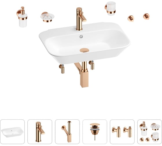 Раковина для ванной Wellsee Eclatant в наборе 9 в 1 201007469 1