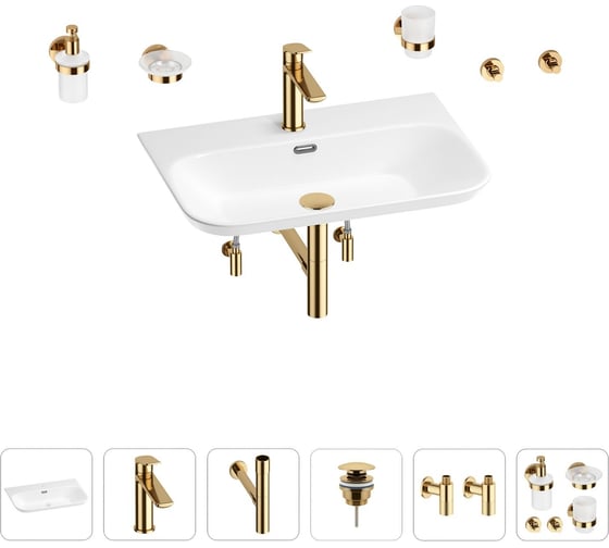 Раковина для ванной Wellsee Eclatant 2.0 в наборе 9 в 1 201007523 1