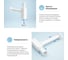 Раковина для ванной Wellsee Pure BY Wellsee в наборе 8 в 1 201006305 5