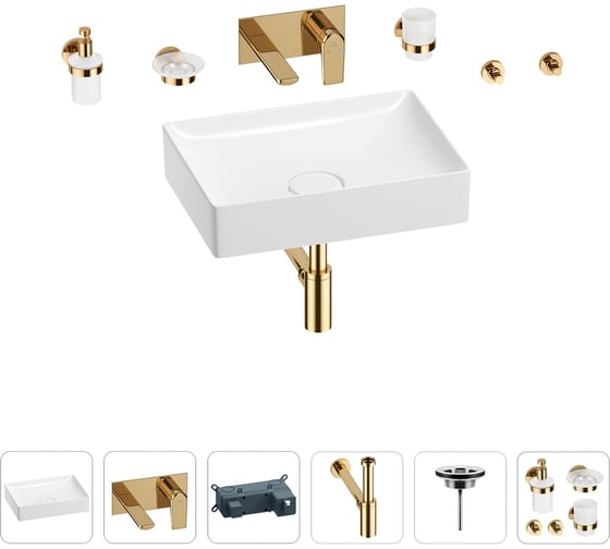 Раковина для ванной Wellsee Pure BY Wellsee в наборе 8 в 1 201006363 1