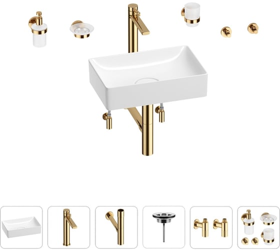 Раковина для ванной Wellsee Pure BY Wellsee в наборе 9 в 1 201006308 1