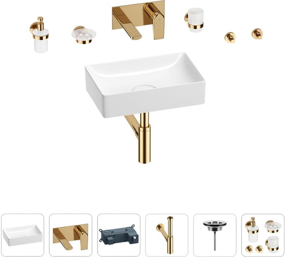 Раковина для ванной Wellsee Pure BY Wellsee в наборе 8 в 1 201006328 1