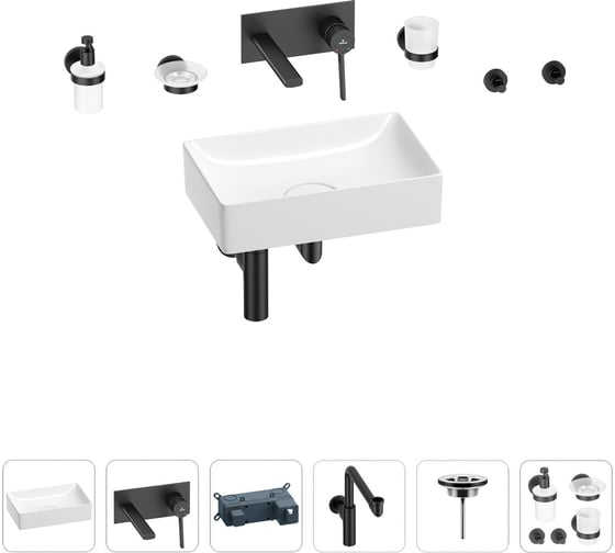 Раковина для ванной Wellsee Pure BY Wellsee в наборе 8 в 1 201006347 1