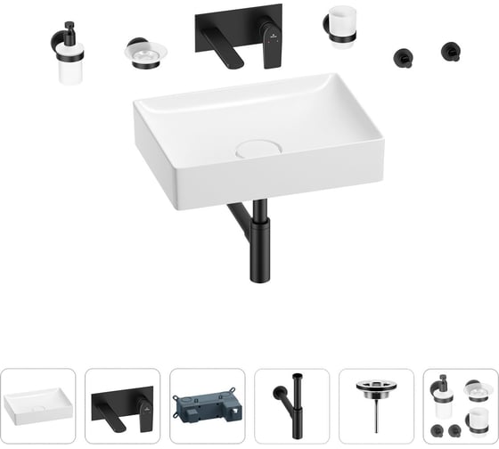 Раковина для ванной Wellsee Pure BY Wellsee в наборе 8 в 1 201006422 1