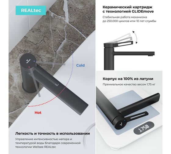 Раковина для ванной Wellsee Pure BY Wellsee в наборе 9 в 1 201006457