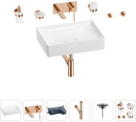 Раковина для ванной Wellsee Pure BY Wellsee в наборе 8 в 1 201006429 1