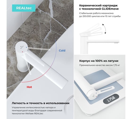 Раковина для ванной Wellsee Pure BY Wellsee в наборе 9 в 1 201006460