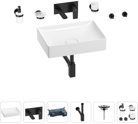 Раковина для ванной Wellsee Pure BY Wellsee в наборе 8 в 1 201006382 1