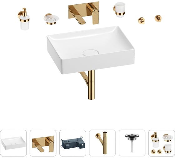 Раковина для ванной Wellsee Pure BY Wellsee в наборе 8 в 1 201006403 1