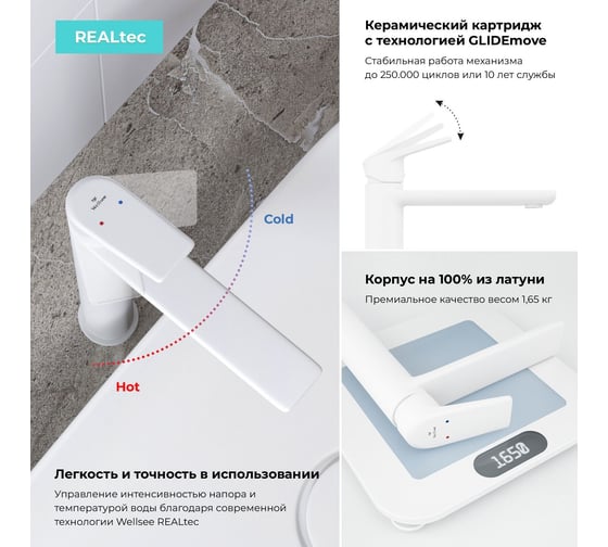 Раковина для ванной Wellsee Pure BY Wellsee в наборе 9 в 1 201006435