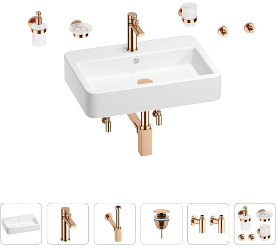 Раковина для ванной Wellsee Halcyon в наборе 9 в 1 201006569 1