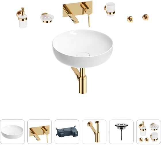 Раковина для ванной Wellsee Chalice Perfection в наборе 8 в 1 201006143 1