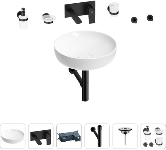 Раковина для ванной Wellsee Chalice Perfection в наборе 8 в 1 201006177 1