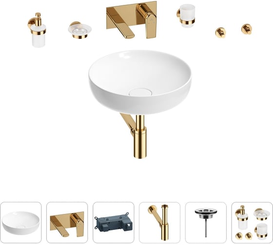 Раковина для ванной Wellsee Chalice Perfection в наборе 8 в 1 201006138 1