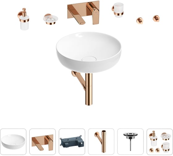 Раковина для ванной Wellsee Chalice Perfection в наборе 8 в 1 201006179 1
