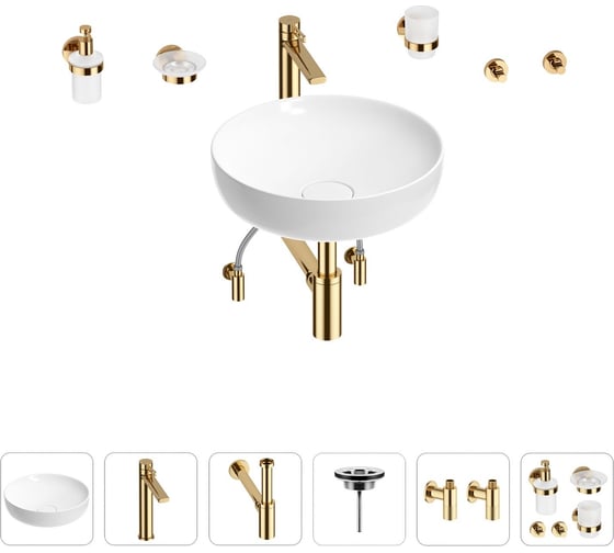 Раковина для ванной Wellsee Chalice Perfection в наборе 9 в 1 201006133 1