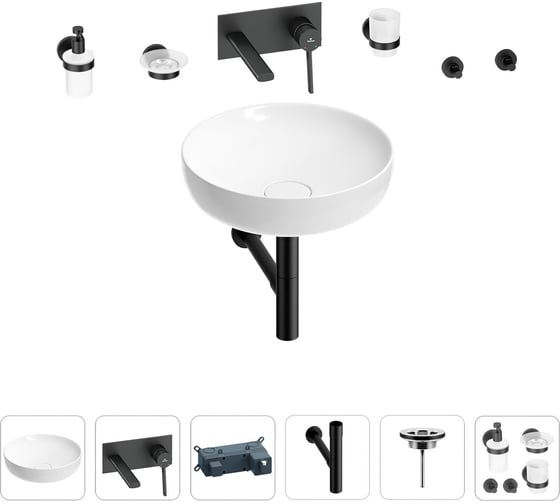 Раковина для ванной Wellsee Chalice Perfection в наборе 8 в 1 201006182 1