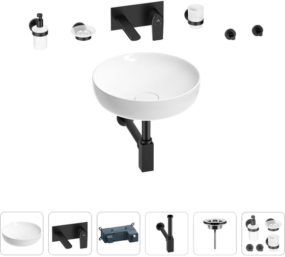 Раковина для ванной Wellsee Chalice Perfection в наборе 8 в 1 201006157 1