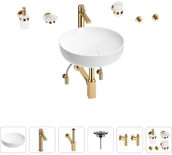 Раковина для ванной Wellsee Chalice Perfection в наборе 9 в 1 201006153 1