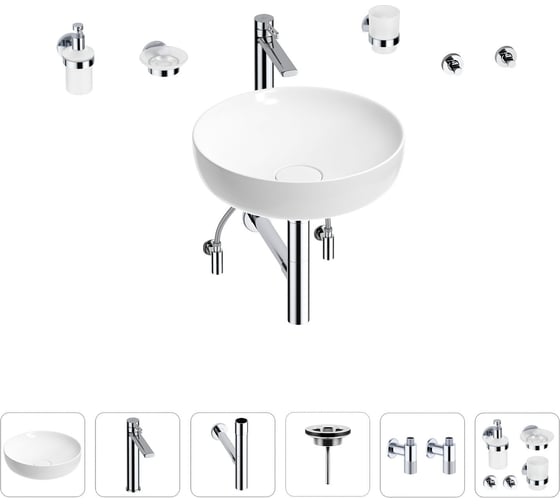 Раковина для ванной Wellsee Chalice Perfection в наборе 9 в 1 201006171 1