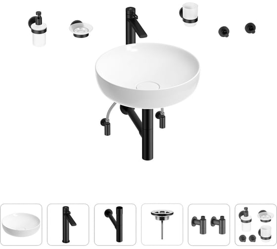 Раковина для ванной Wellsee Chalice Perfection в наборе 9 в 1 201006172 1