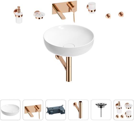 Раковина для ванной Wellsee Chalice Perfection в наборе 8 в 1 201006184 1