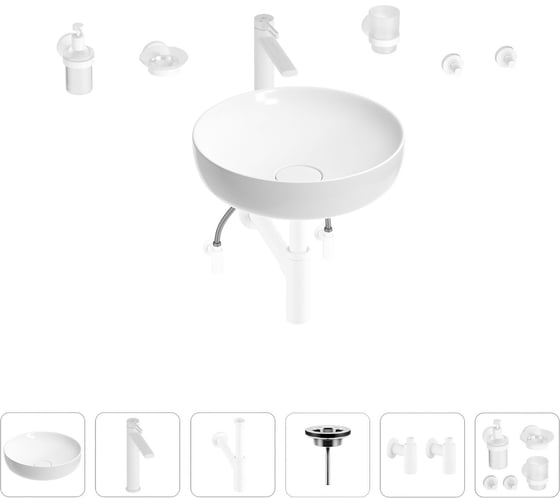 Раковина для ванной Wellsee Chalice Perfection в наборе 9 в 1 201006195 1