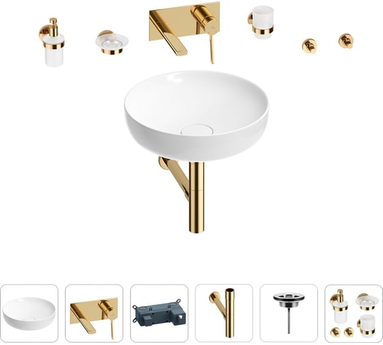 Раковина для ванной Wellsee Chalice Perfection в наборе 8 в 1 201006183 1